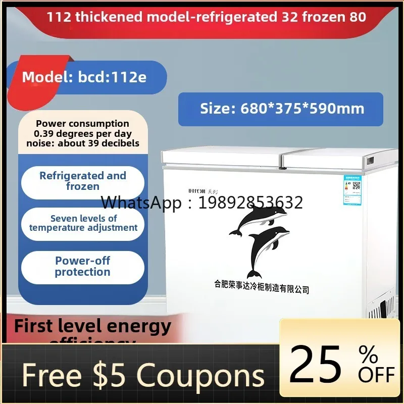 

ZS freezer household freezing and fresh-keeping dual-purpose small power-saving double-door commercial