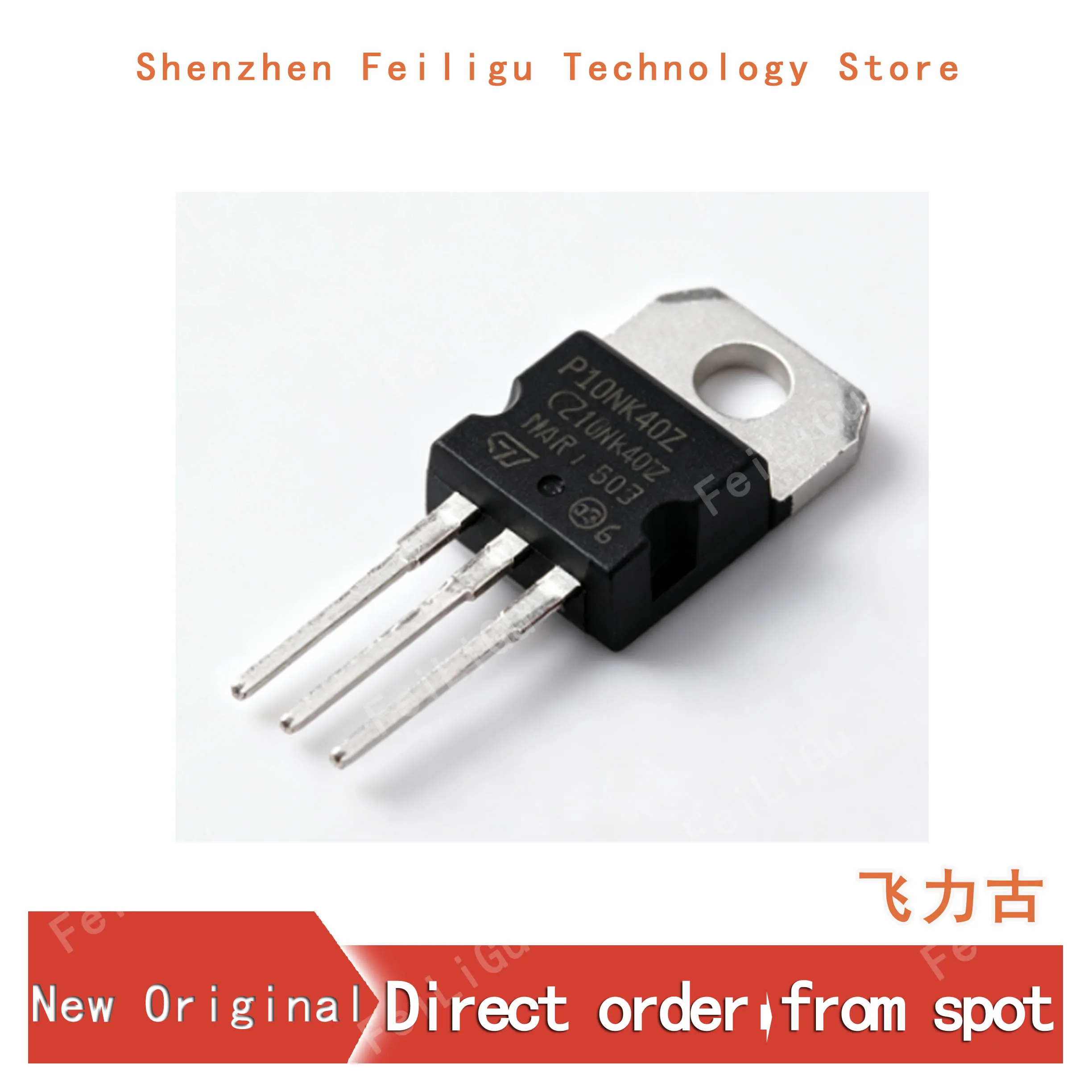 1-10-30pieces-100-new-original-stp10nk80z-p10nk80z-package-to-220-iron-head-withstand-voltage-800v-current-9a-n-channel-mos-fet