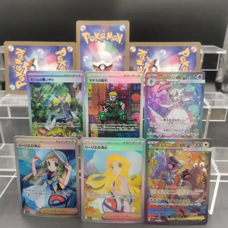 

DIY PTCG Collection Cards Mega Symphonia Mega Brave Gardevoir Lucario Self Made Single Card Classic Game Anime Card Gift Toy