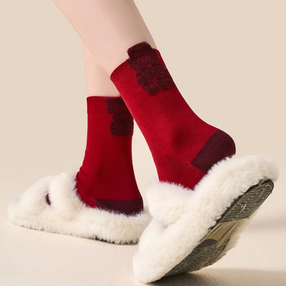 2 paia di calzini rossi traspiranti calzini morbidi creativi per caratteri cinesi calzetteria comoda parole di benedizione calzino capodanno cinese