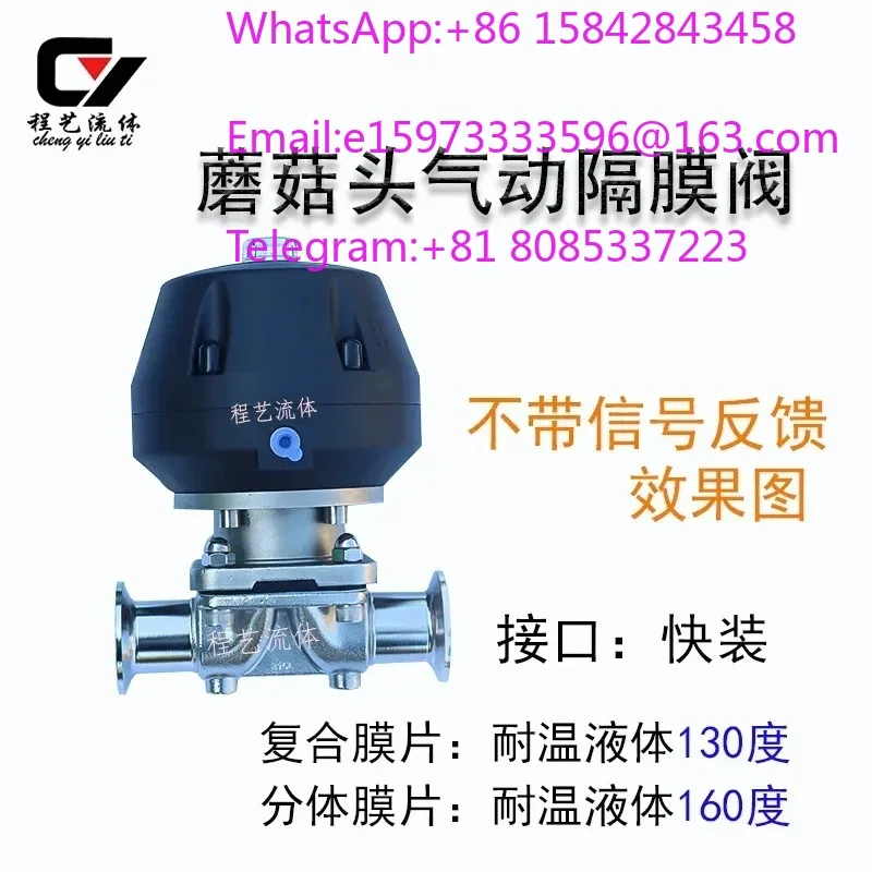 1 piece suitable for Mushroom head pneumatic diaphragm valve Sanitary quick-loading pneumatic control
