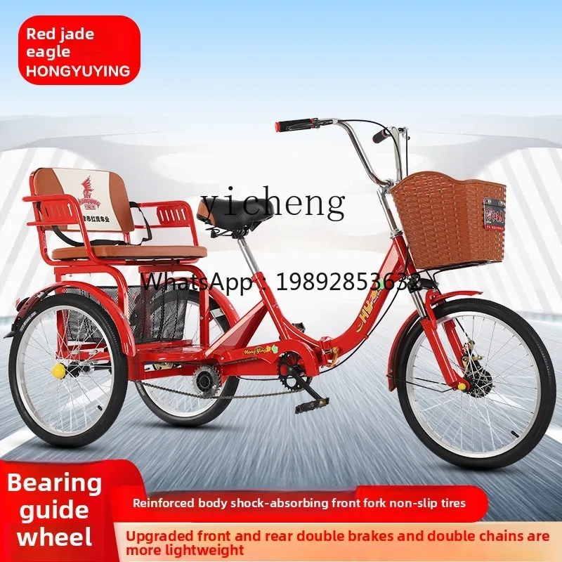 

elderly tricycle rickshaw elderly scooter pedal double bicycle pedal adult tricycle