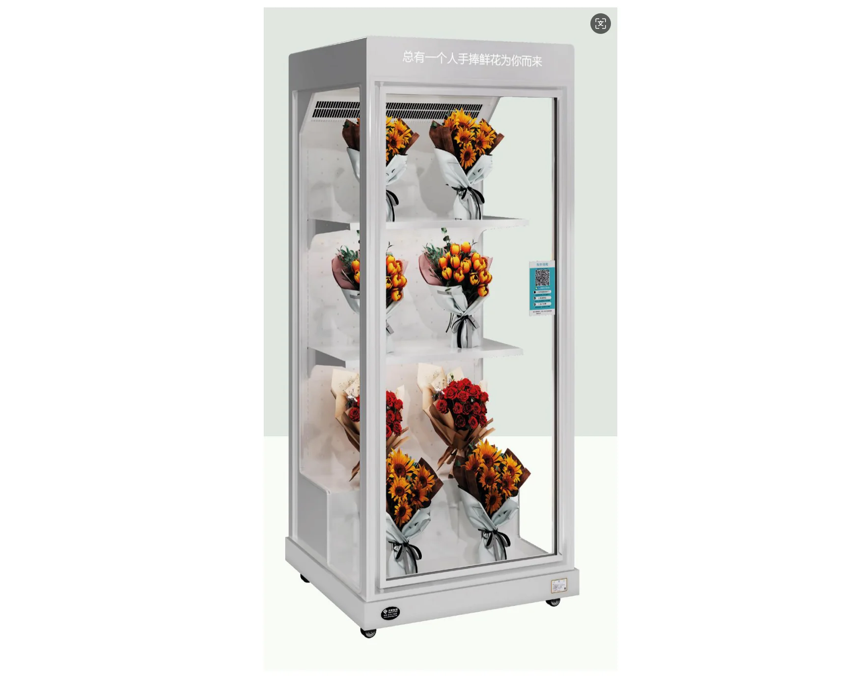 For Commercial Large-Capacity Flower Cabinet Freezer With Air-Cooled Frost-Free Glass Door Fresh-Keeping Feature