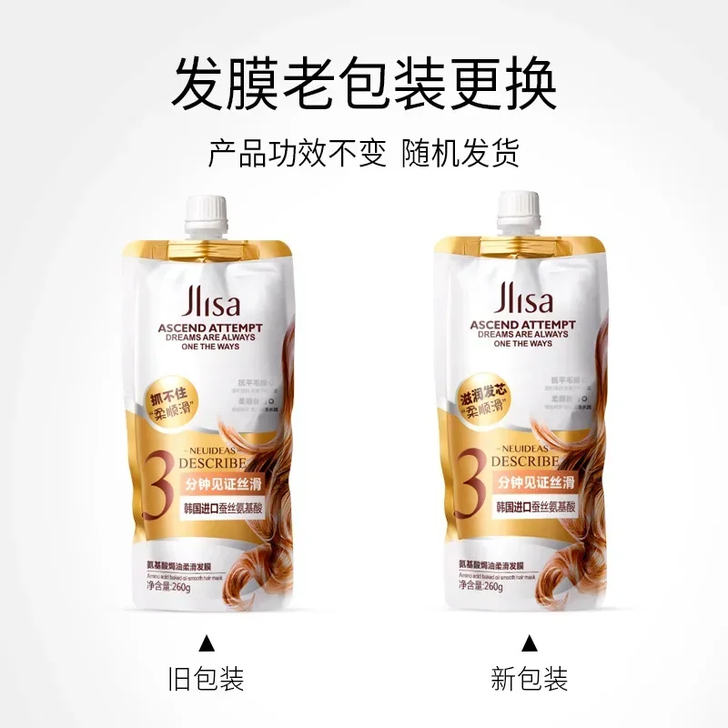 Repairing Damaged Dry Hair Smoothing Nourishing Hairs Root with Improve Split Ends Hair Mask Silk Amino Acid Hair Treatment Mask