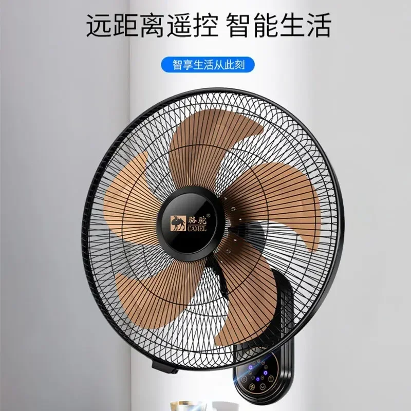 

Camel wall fan wall mounted fan electric fan household shaking head wall mounted energy-saving silent remote control large