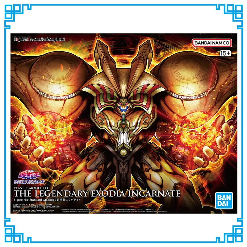 Model Kit Yugioh - Bandai Frs Amplified Yu-Gi-Oh! The Legendary