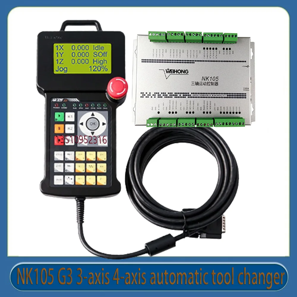 

WEIHONG NK105 G3 3-axis 4-axis with automatic tool change function ATC DSP controller for CNC router engraving machine