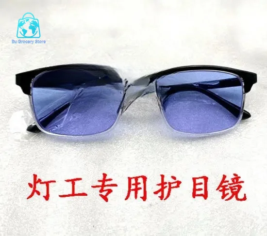 Thermoplastic Glass Protective Goggles Fire Lamplighter Eyewear Neodymium Praseodymium Sodium Light Glasses