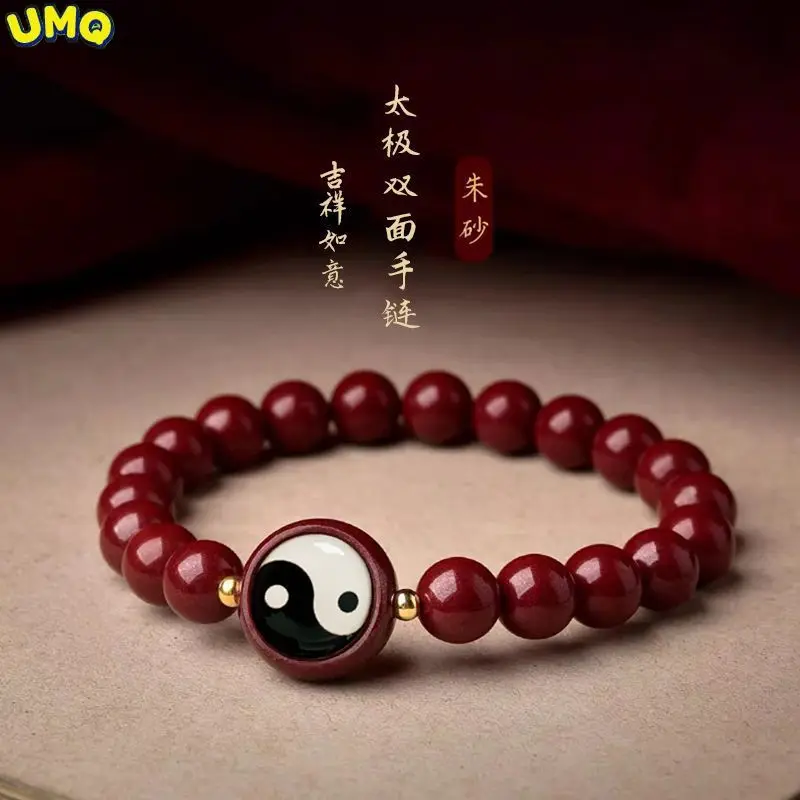 

Natura Tai Chi Eight Diagrams Bracelet Yin Yang Fish Natural Cinnabar Five-element Bracelet Men and Women's Life Year Protection