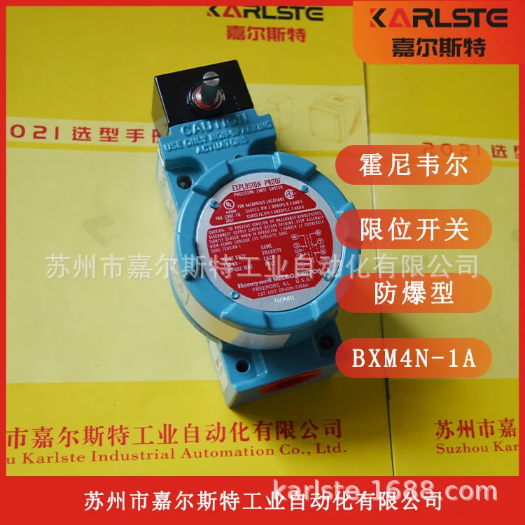 

2025 Brand New Original Honeywell [BXM4N-1A Explosion-proof Limit Switch]