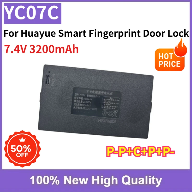 Brand New YC07C 7.4V 3200mAh Rechargeable Lithium Battery for Huayue Smart Fingerprint Door Lock P-P+C+P+P-