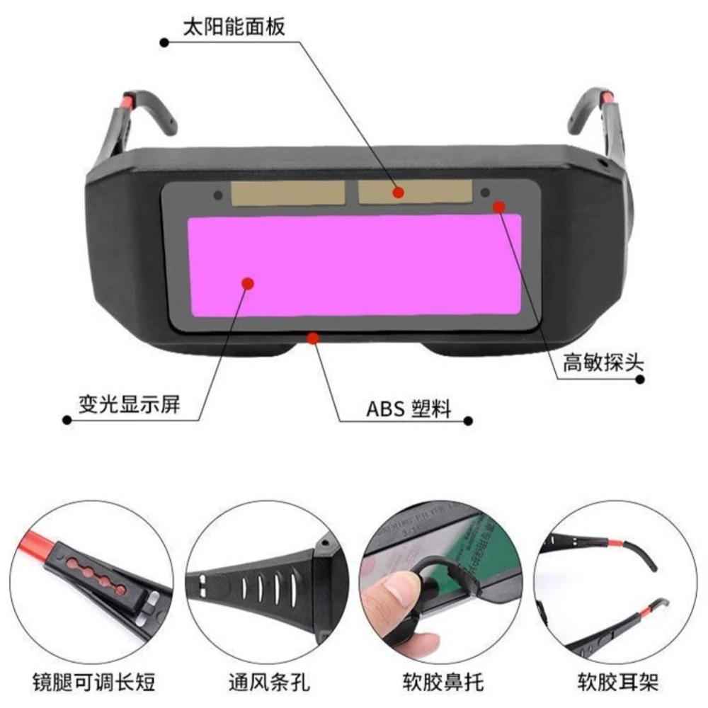 

Автоматические сварочные очки с затемнением, самозатемняющиеся, защитные, для сварочных масок, аксессуары для очков