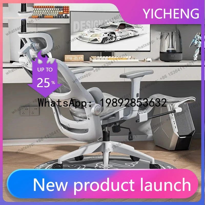 

Офисные кресла X4: Роскошные поворотные кресла для компьютера с эргономичной спинкой и поддержкой для ног