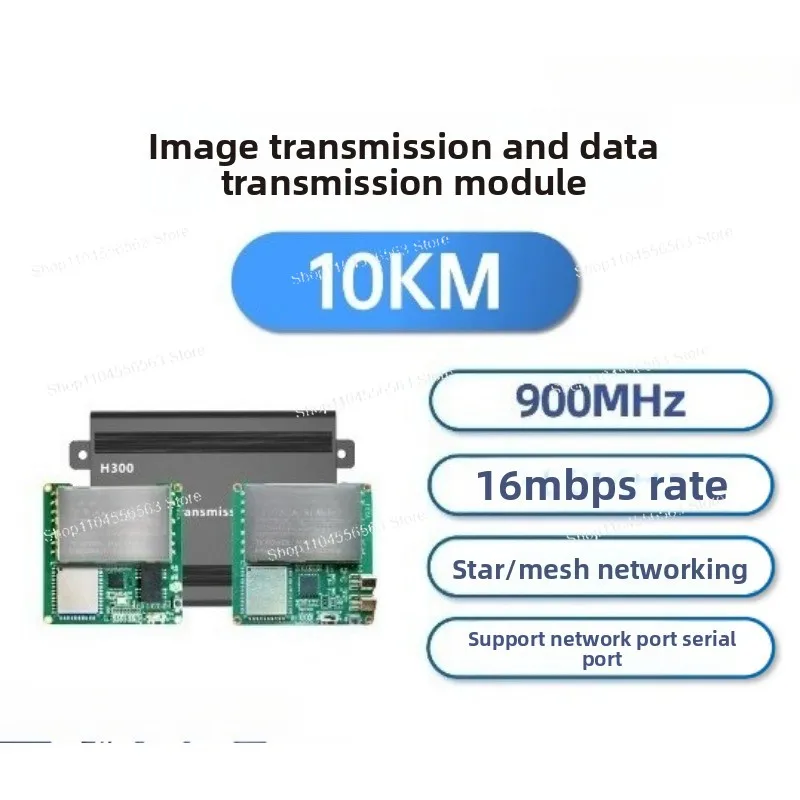 digital remote communication, image transmission, drone transparent transmission, wireless high-speed long-distance module radio