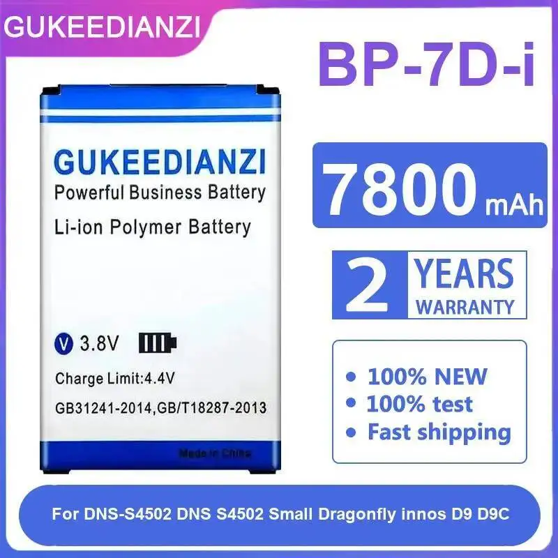 Аккумулятор мобильного телефона для Highscreen Innos D9 D9C Dns-S4502 BP-7D-I Надежная мощность Длительная производительность 7800 мАч