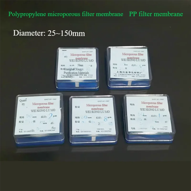 25 sheets/box polypropylene PP microporous filter membrane 50mm*1um 5um 8um 10um 15um 20um 30um 40um 50um