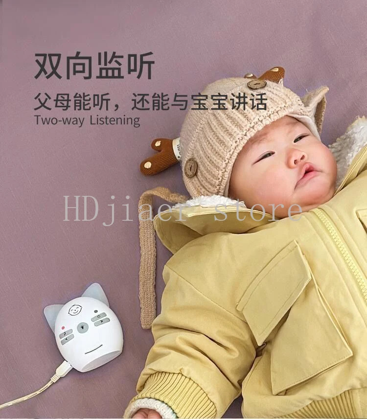 

Monitor, children sleeping in separate rooms, crying, monitoring alarm, two-way intercom, caring for the elderly, wireless call