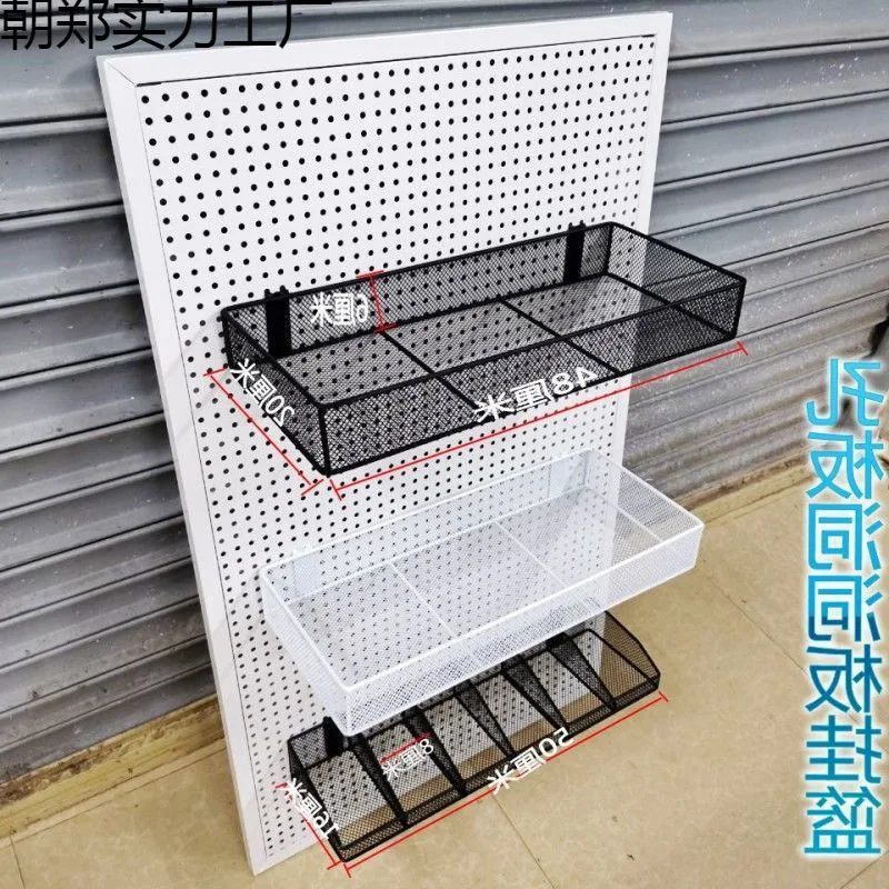 Hole plate accessories storage blue hanger, shelf hanging basket net tray pendant square   round