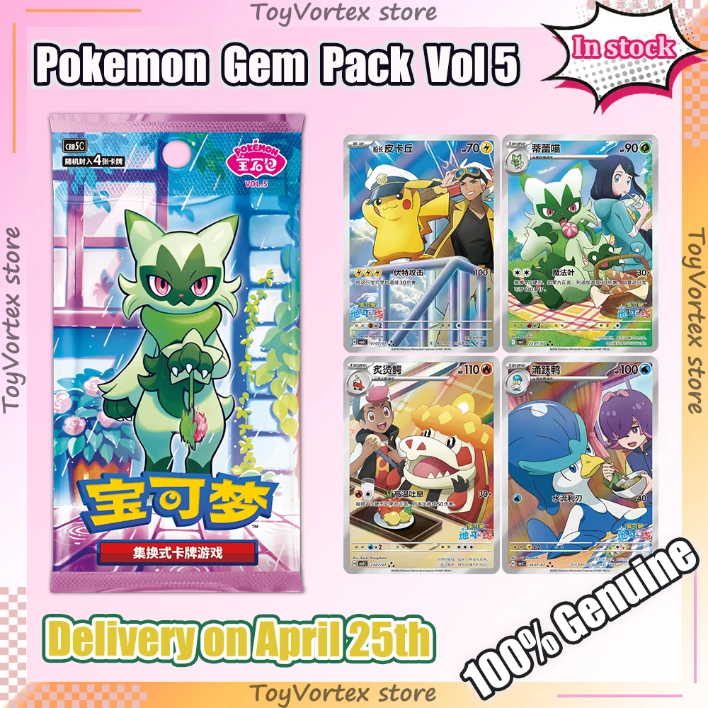 100-original-ptcg-gem-pack-vol-5-trading-cards-pokemon-tcg-gem-pack-vol5-scarlet-violet-gem-pack-simplified-chinese-gem-pack-5
