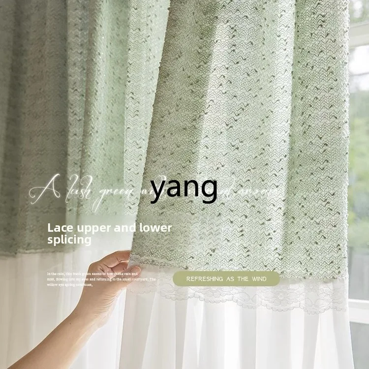 LMM Custom French Window Screen Home Balcony Semi-Shading High-End Feel Living Room Green Curtain Splicing