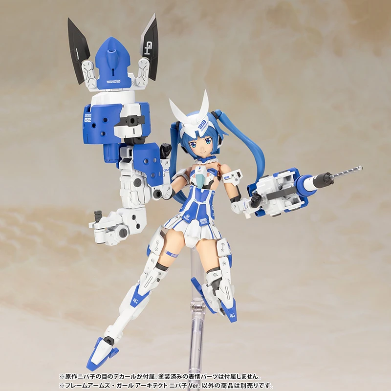 

IN STOCT Original Kotobukiya FG089 Fag Ver Architect Nipako Collection Mecha Girl Action Figure Model Robot Toys