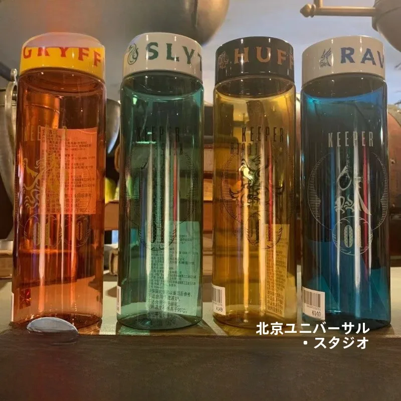 universal-beijing-slytherin-plastic-water-cup-cold-drink-cup-cartoon-anime-themed-home-goods