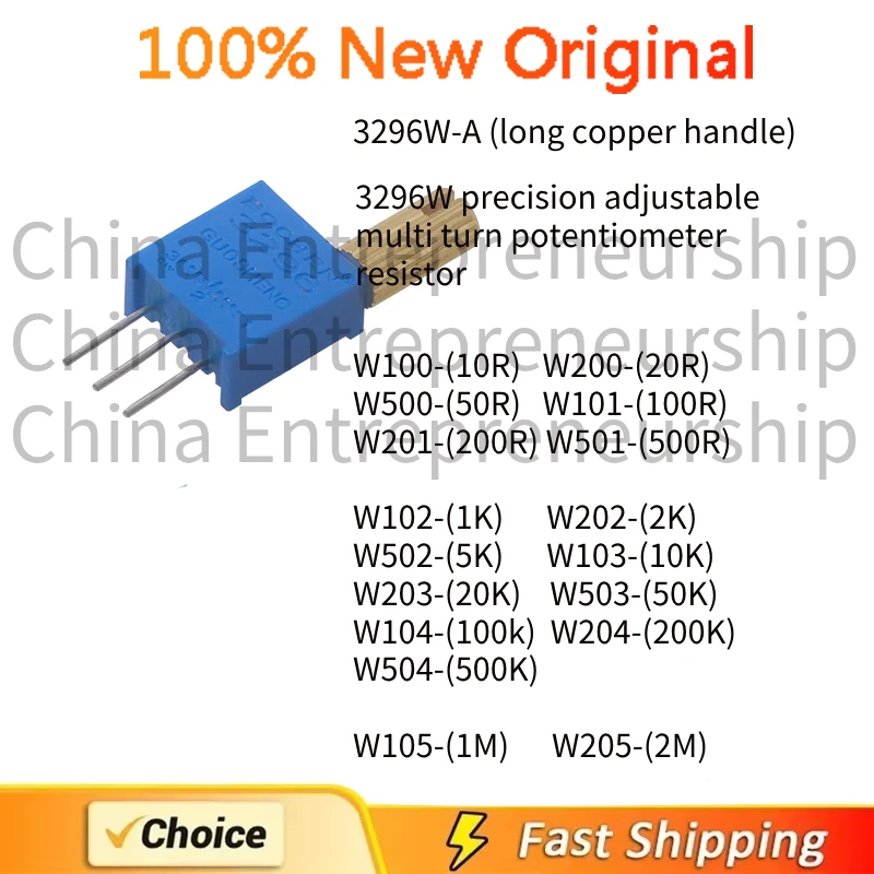 Резистор 3296W-A, 10 шт. (длинная медная ручка) W100-(10R) W200-(20R) W500-(50R) W101-(100R) W201-(200R) W501-(500R)