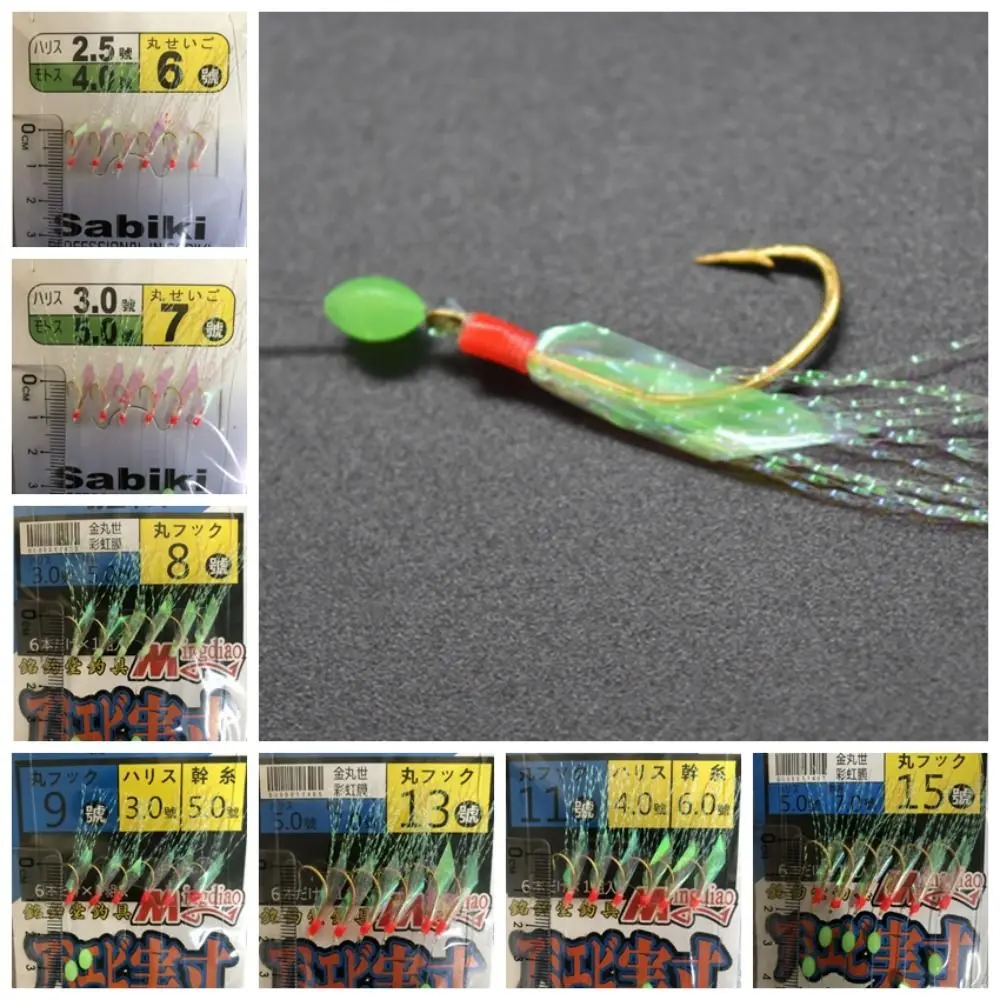 Colorful Fishing Tinsel Carp Rubber Lures Sabiki String Golden Hooks Golden Hook Gang Tackles Baits Ocean Beach Fishing