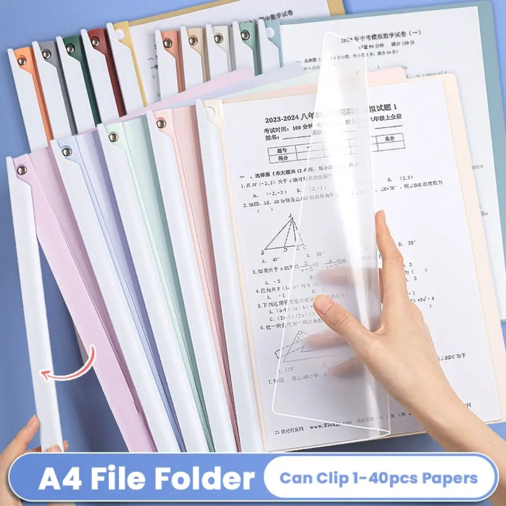 5PCS/Set PP A4 File Folder Rotating Rod High-capacity File Organizer Morandi/Macaron Color Loose Leaf Test Paper Clamp Business