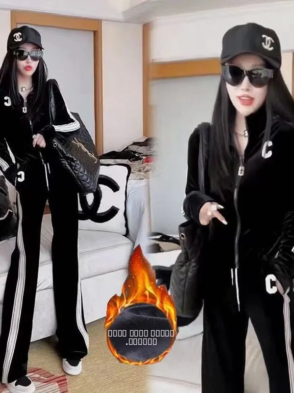 

Осенне-зимний комплект из золотистого бархата: утепленный повседневный спортивный костюм для женщин, модные черные брюки с широкими штанинами, комплект из двух предметов