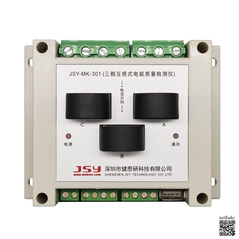 High Precision Three-phase Power Acquisition Current Monitoring Current Transformer
