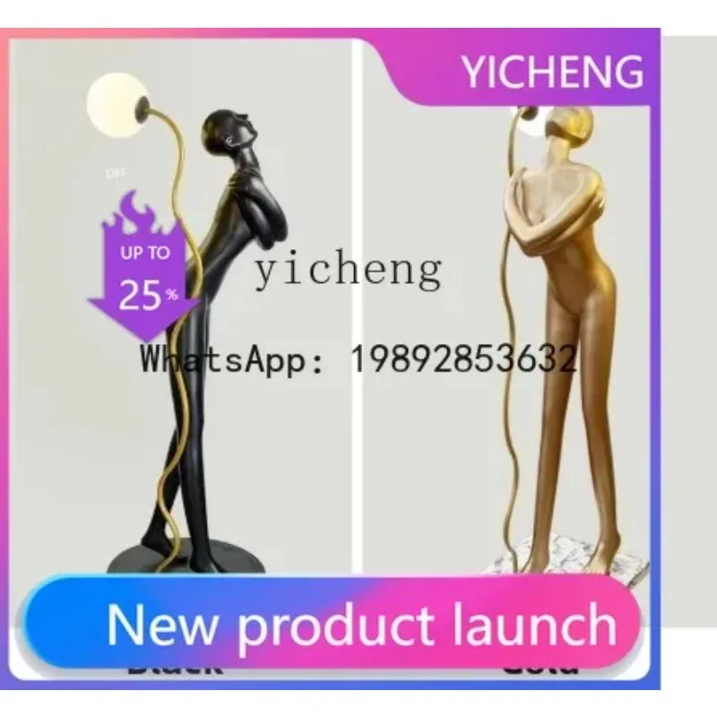 X7 Creative Human Figure Art Sculpture Floor-standing Exhibition Hall Large Figure Decoration