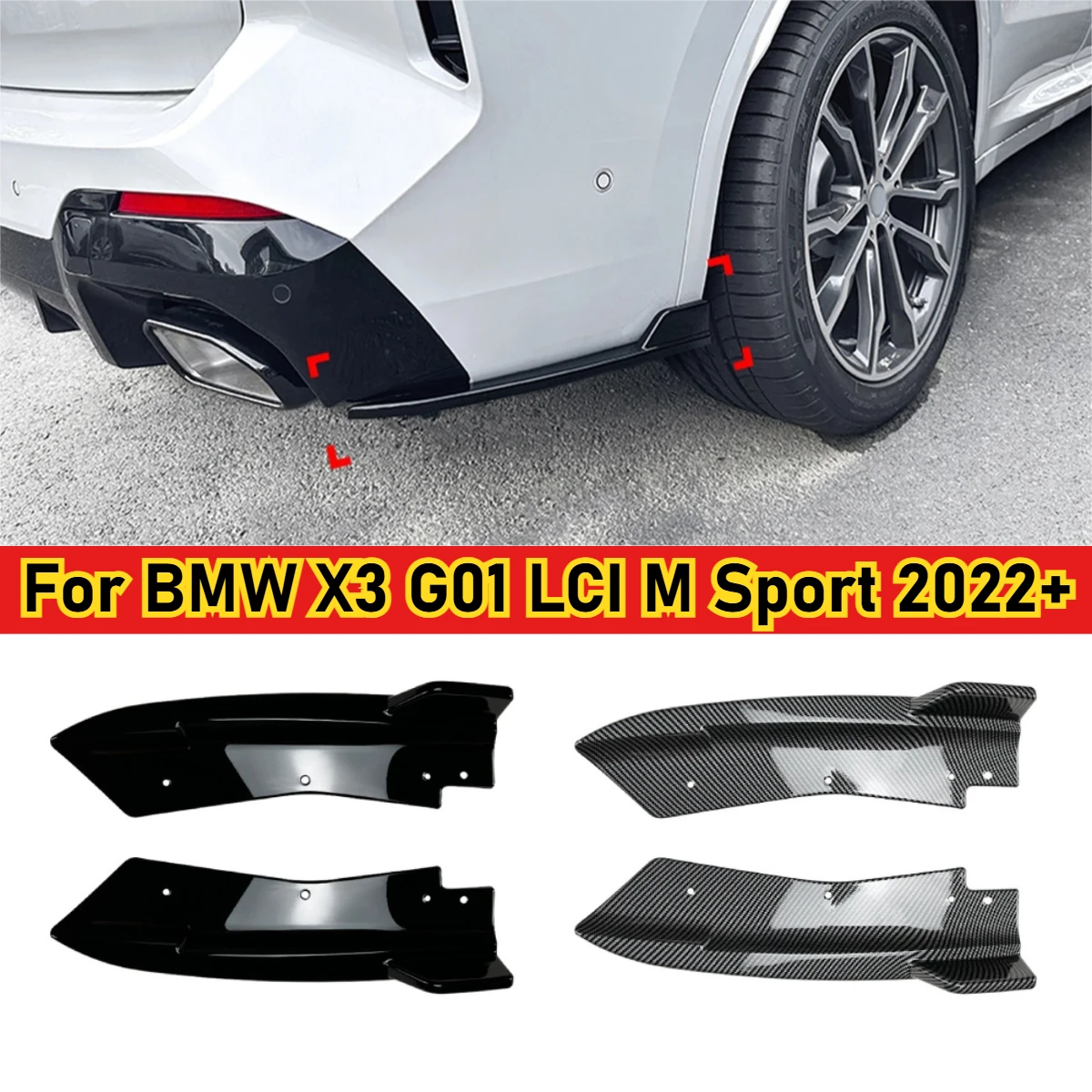 

Для BMW X3 G01 LCI M Sport 2022+ глянцевый черный карбоновый задний бампер, боковая угловая крышка, спойлер, отделка багажника, разделительная пластина