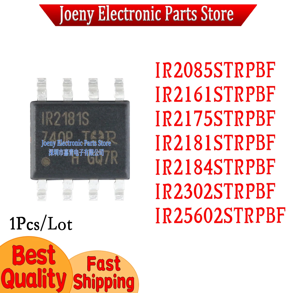 

IR2085S IR2161S IR2175S IR2181S IR2184S IR2302S IR25602S PC shell