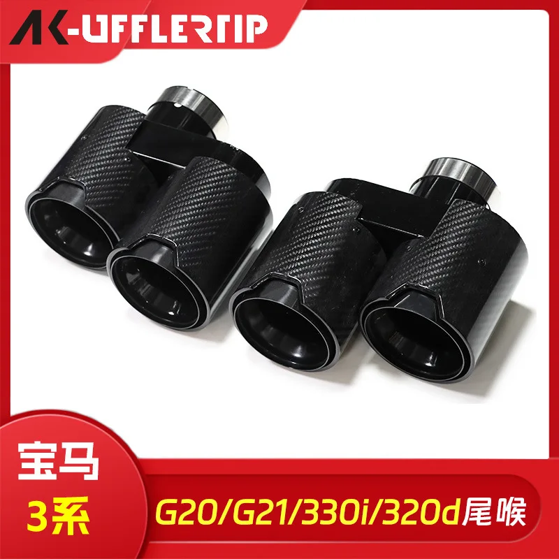 

Suitable for BMW 3 Series G20G21330i320d330d330e carbon fiber exhaust pipe four tail throat modification