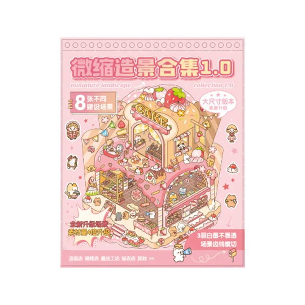 

PET Miniature Scene Collection Decompression Visual Stacking 3D Pocket Cabin Scene Stickers DIY Toy Game Stickers Children Gifts