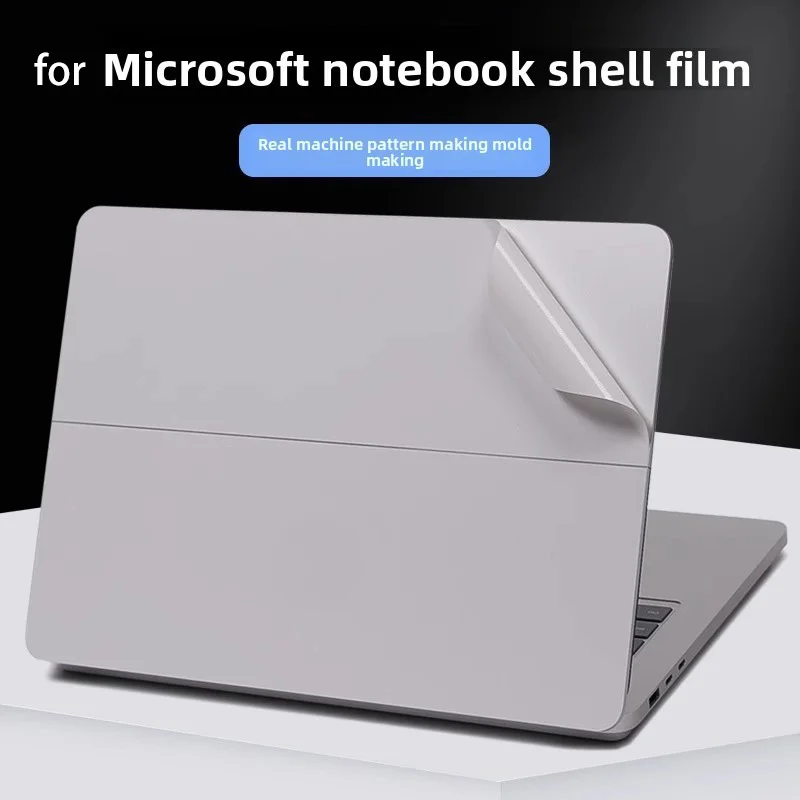 Suitable for Microsoft Surface Laptop 8/7/6/5/4 computer sticker Pro 12/11/10/9 fuselage shell cover skin Studio protective film