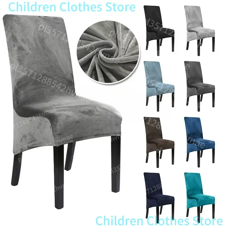 Housse de chaise en tissu velours véritable, taille XL, étuis de siège de bureau, grande taille, extensible, pour salle à manger, hôtel, 1/2/4/6 pièces