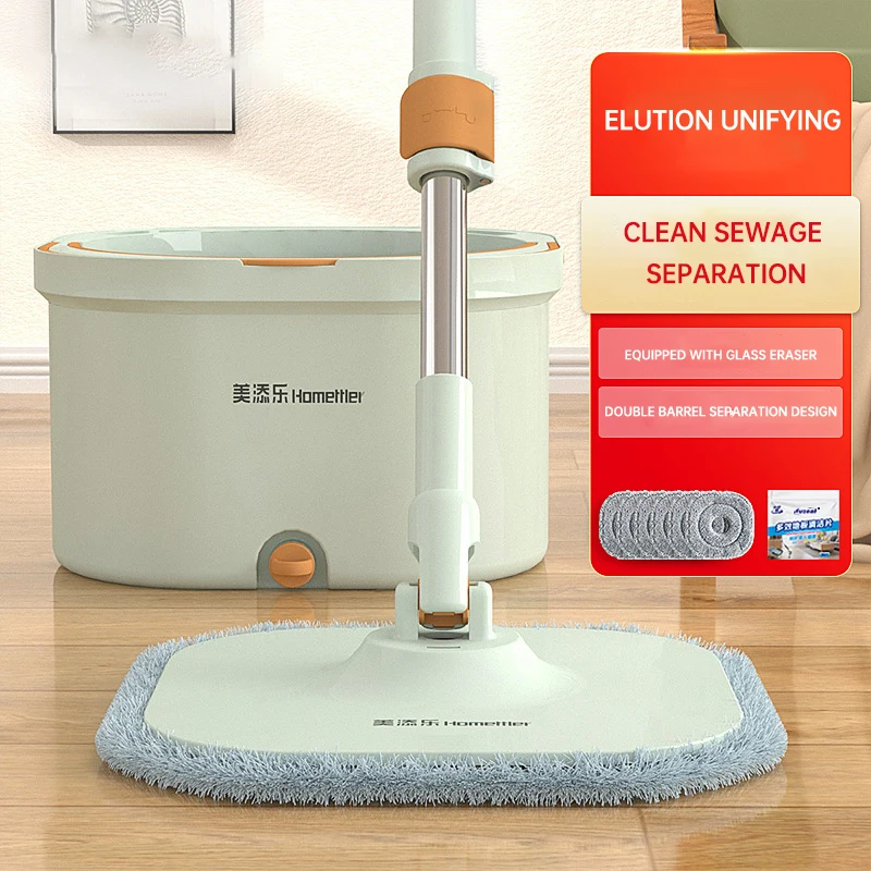 Mop Floor Clean Mop Household Hand-free Rotary Mop Cleaning Hand Pressure Water-absorbing Wet and Dry Dual-Use Flat Top Mop Set