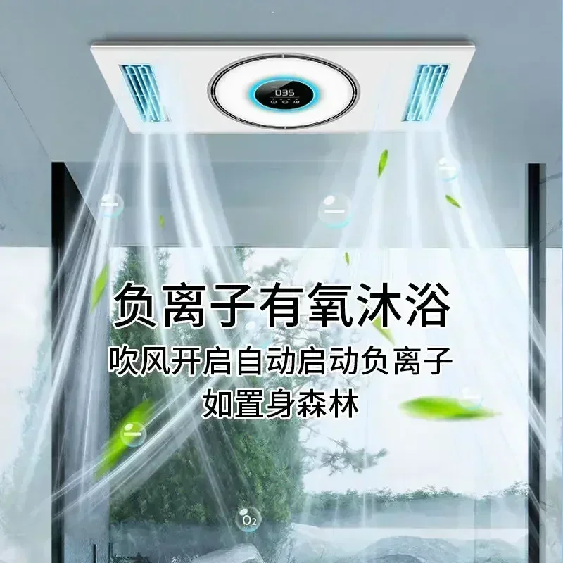 

Обогреватель для ванной комнаты, ванна с быстрым нагревом, трехжильный обогрев, встроенный потолок, подогрев воздуха, освещение для ванны, новинка «пять в одном»