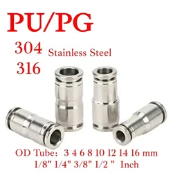 PU PG3 4 6 8 10 12 14 16 20mm 1/4