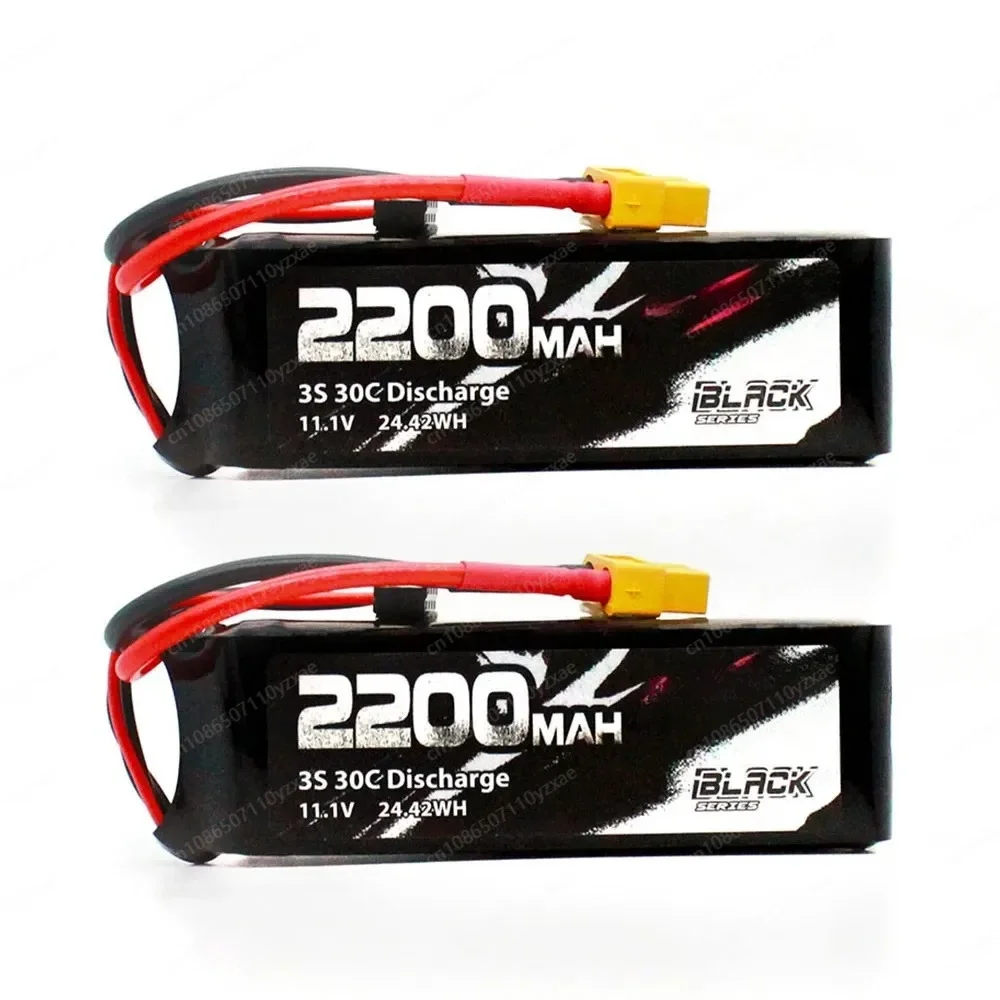 Lipo Battery 3S 2200mAh 30C With XT60 Carrier Battery