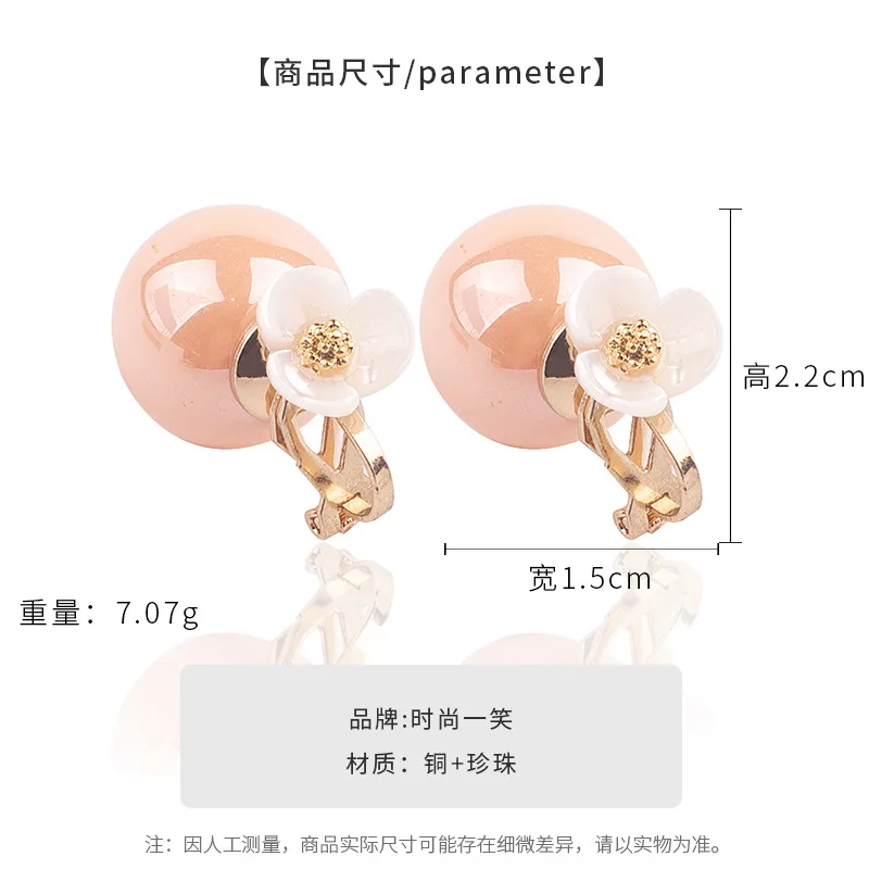 WENHQ Korean Style Sweet  Clip on Earrings Women\'s Fashion Pearl Shell Camellia Flower Cuff Earrings Hypoallergenic Ear Clip New