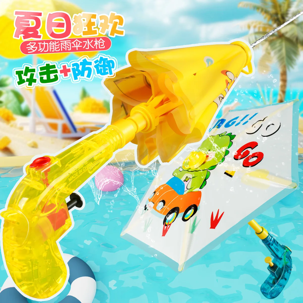 Pistola ad acqua per anatra Pistole a spruzzo d'acqua per esterni estivi Lotta sull'acqua Autoprotezione Ombrello Gamma Piscine Battaglia sulla spiaggia Gioca con i giocattoli divertenti