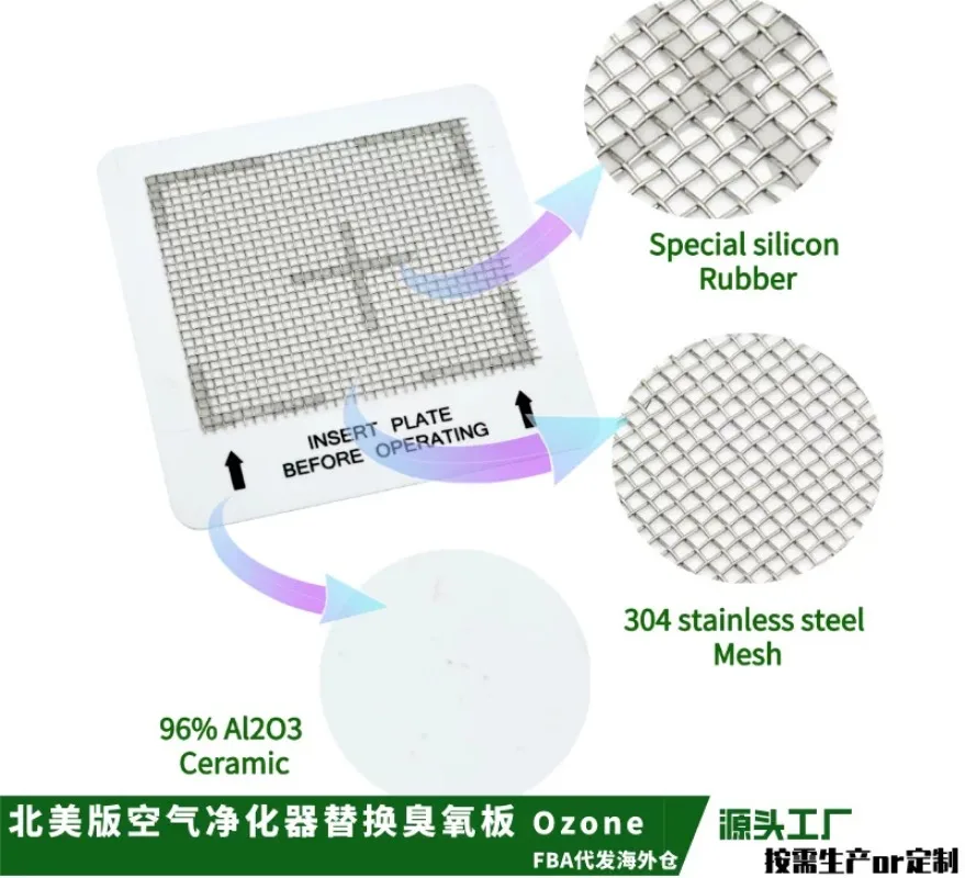 For 4.5 Inch Universal Ceramic Ozone Plate Replacement Spare Accessory For North American Version Air Odor Treatment Equipment