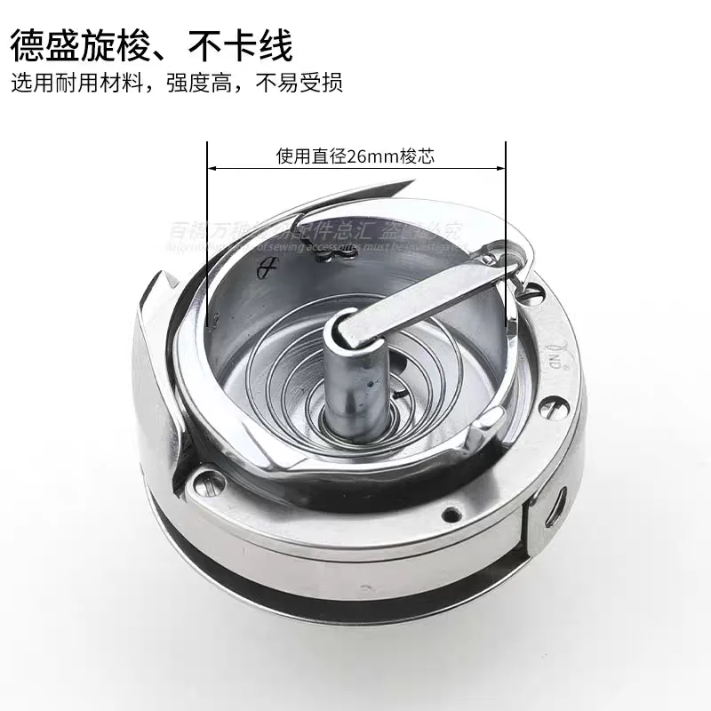 

Роторный челнок Desheng 342 343d2t3 Juki 1342-7 Стандарт 2263 Компьютерный высокий челнок для швейной машины 342-NCI-R
