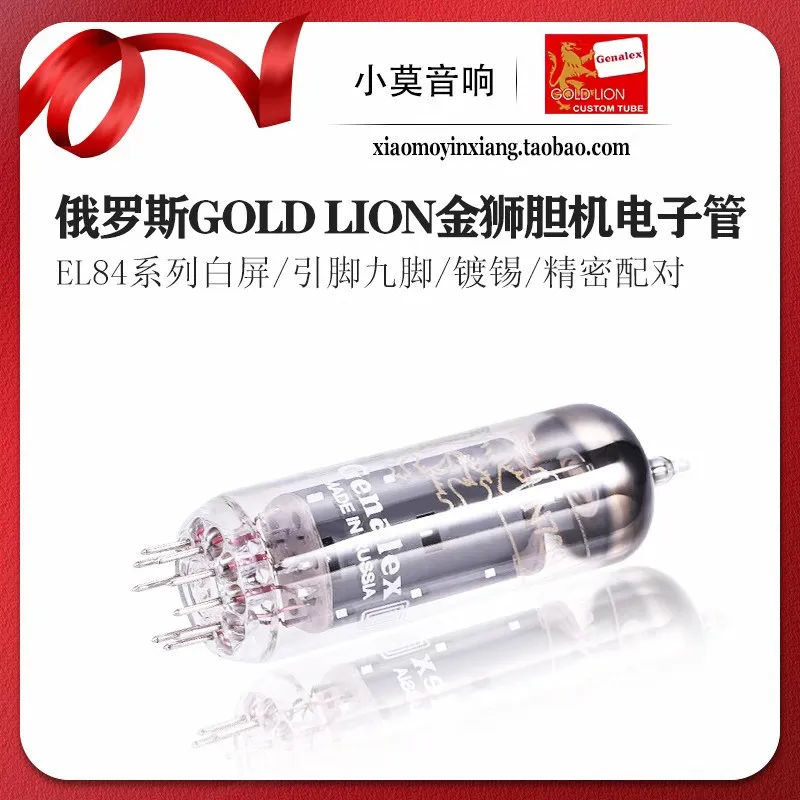 valvola-a-vuoto-russa-genalex-gold-lion-golden-lion-el84-per-amplificatore-a-valvole-con-abbinamento-di-precisione