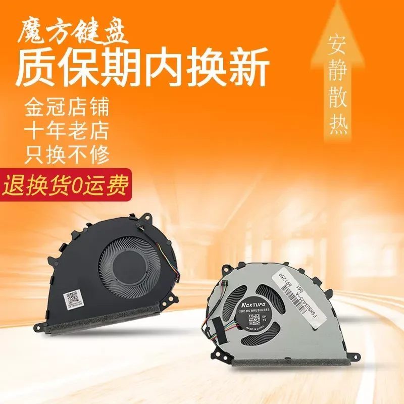 Fan for ASUS Zenbook 13 UX325JA UX425E UM425 UM325 U4700J E I