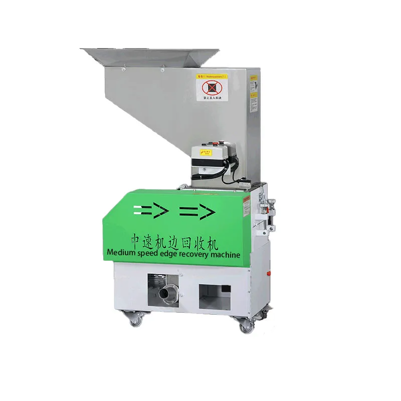 

Medium Speed Industrial Water Feed Plastic Crusher for Edge Crushing in injec Molding Machine Auxiliary Equipment