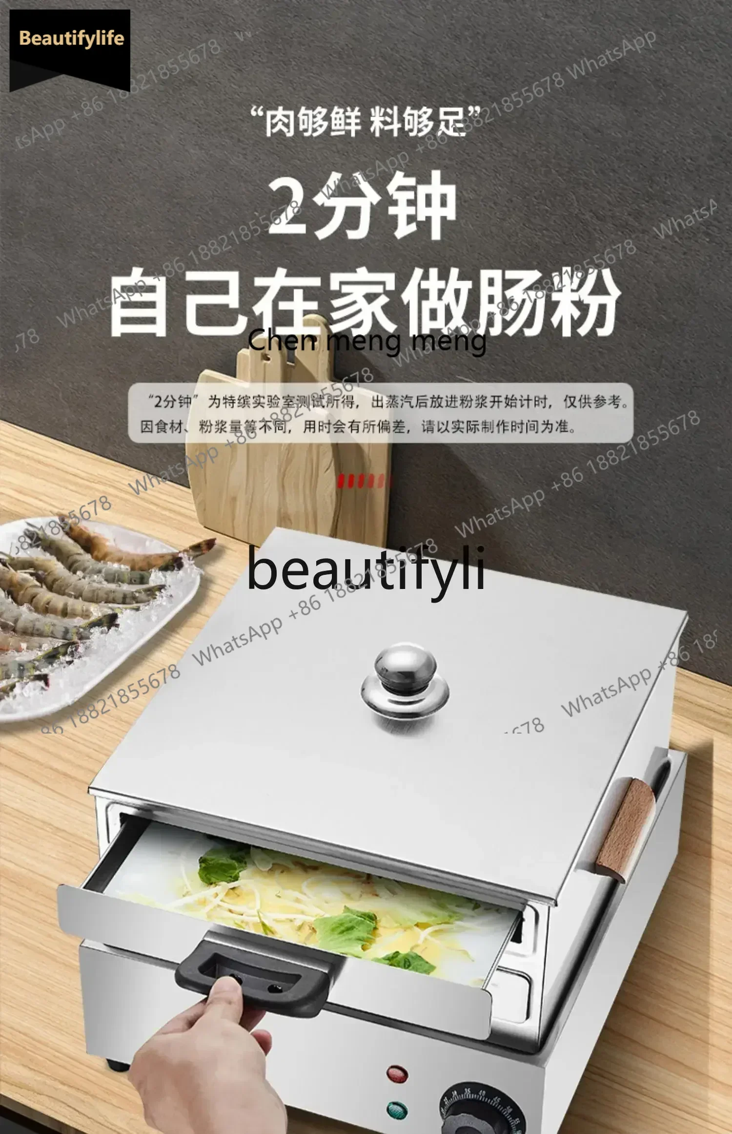 

A56 Electric breakfast rice noodle steamer steamer 304 stainless steel drawer rice noodle stove